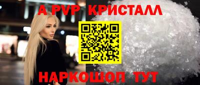 меф VHQ Камышлов