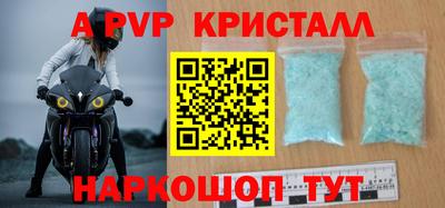меф VHQ Камышлов