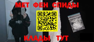альфа пвп VHQ Канаш