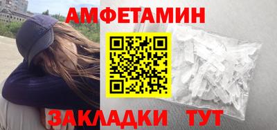 герыч Кандалакша