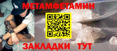 меф VHQ Камышлов