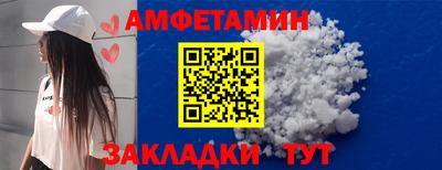 меф VHQ Камышлов