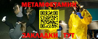 меф VHQ Камышлов