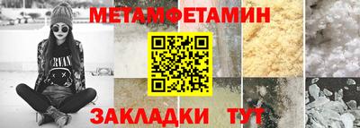 герыч Кандалакша