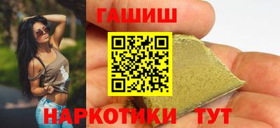 альфа пвп VHQ Канаш