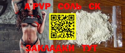 меф VHQ Камышлов