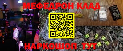 альфа пвп VHQ Канаш