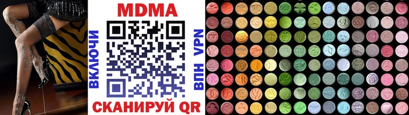 сколько стоит  Ленинск-Кузнецкий  MDMA VHQ 