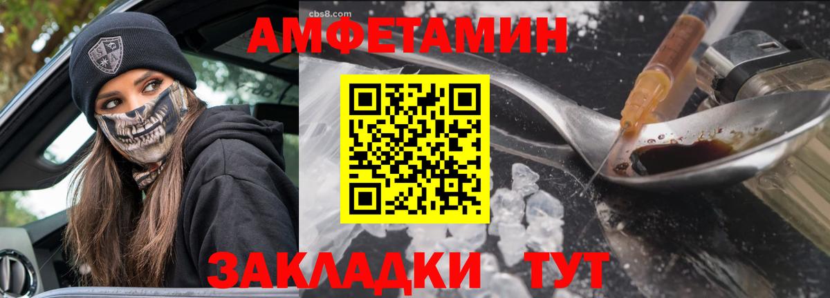 Первитин  МЕТАМФЕТАМИН Декстрометамфетамин 99.9%  Ленинск-Кузнецкий  Вход с VPN  МЕТАМФЕТАМИН Декстрометамфетамин 99.9% 