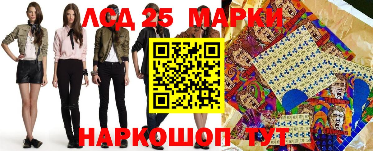 Ленинск-Кузнецкий  Марки N-bome 1,8мг  Вход с VPN  Марки N-bome 1,8мг 
