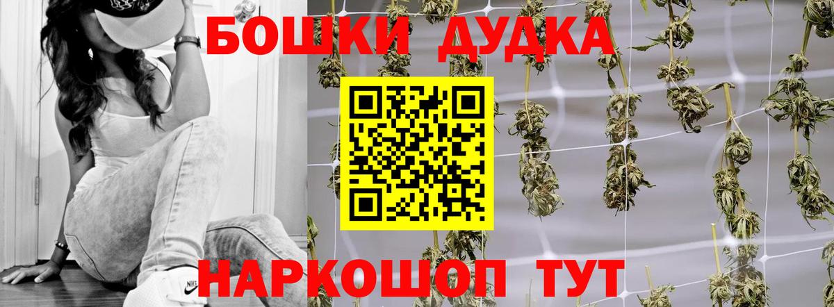 Ленинск-Кузнецкий  Конопля планчик  Шишки марихуана планчик  Вход с VPN  Каннабис индика 