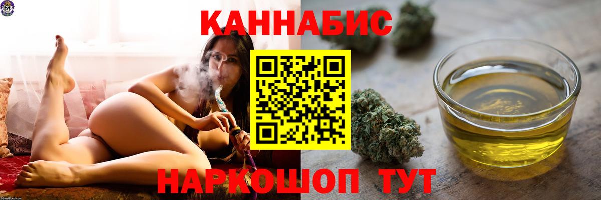 Бошки марихуана сатива Ленинск-Кузнецкий